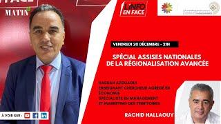 L’info en face en direct des Assises nationales de la Régionalisation avancée avec Hassan Azouaoui