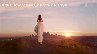 Реклама Ланком Идоль   Зендая - Март 2020