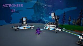 Обучающие (наверно) прохождение ASTRONEER "Пещера, центрифуга почвы, крафт ракеты" #2