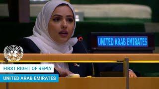  United Arab Emirates - First Right of Reply, United Nations General Debate, 79th Session | #UNGA