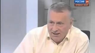 жириновский об урал калие