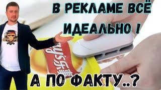 Мини запайщик пакетов / Во всей красе ручной мини запайщик пакетов