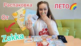 Распаковка посылки  от Zakka