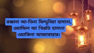 তাহাজ্জুদ নামাজের সেজদায় এই একটি দোয়া পড়লে মনের সকল ইচ্ছা পূরণ হয়।