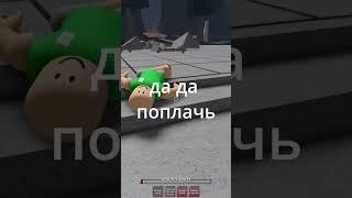 #roblox #роблокс #сайтама #saitama #ванпанчмен #onepunchman #saitamabattlegrounds