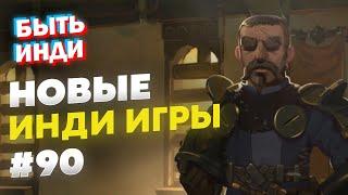 Новые ПК инди игры 2021 | Cookie Clicker | Creeps | Dice Legacy | во что поиграть?