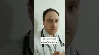 Антидела  #антидела #организм #многоработы #работа #doctorhicow #доктор #докторХайков