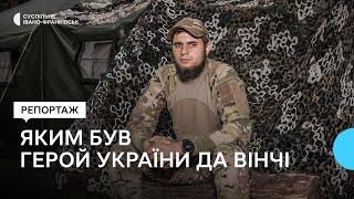 «Такі люди, як Діма, не можуть загинути». Спогади вчителів про Героя України на псевдо Да Вінчі