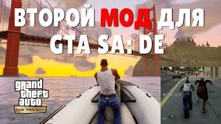 Второй мод для GTA San Andreas: The Definitive Edition - Анимации из Наруто!