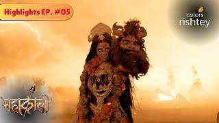 महाकाली ने किया रखतबीज का अंत | Mahakaali | Highlights | Episode 03 | Colors Rishtey