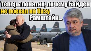 Ростислав Ищенко. Теперь ясно всё