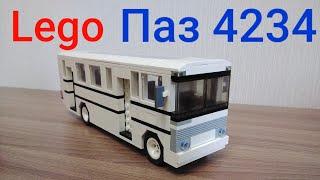 Lego автобус Паз 4234