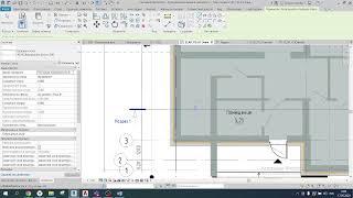 Курсовая в Revit 2022: фундамент как в первом уроке