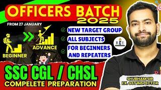 Officer batch 2025 details for SSC Exams 2025 complete preparation| Crack SSC CGL 2025