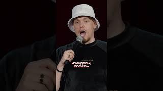 Учим Алфавит – Буква П | StandUp Patriki