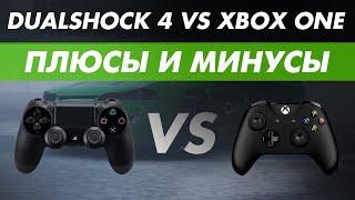 ️DUALSHOCK 4 VS XBOX ONE! КАКОЙ ДЖОЙCТИК ЛУЧШЕ ДЛЯ CARX DRIFT RACING ONLINE?