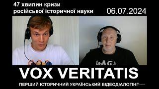 Студент МГУ пытался выпендриваться, но украинский историк быстро его обломал @Vox_Veritatis