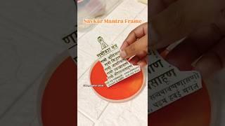 Resin Frame #resin #resinart #shorts #shortvideo #shorts #trending  #shortsfeed #yt #ytshort #art