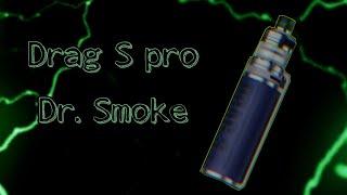 ВЫПУСК ОБЗОРОВ ОТ МАГАЗИНА DR.SMOKE | Drag aaS Pro