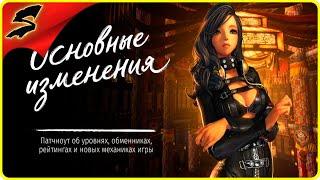 Обновление! «СТРЕЛЫ МОЛНИИ»  BLADE AND SOUL — UE4 ◉  СЕВЕРНЫЙ КОНТИНЕНТ - ХРАМ ПРИШЕСТВИЯ!