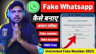 fake whatsapp kaise banaye | fake number se whatsapp kaise chalaye | fake whatsapp kaise banaye 2023