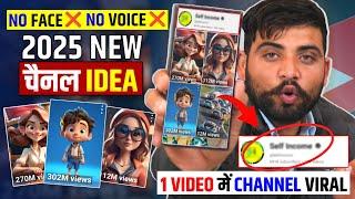 copy paste video on youtube and earn money | best youtube channel ideas | copy paste on youtube