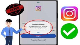 Как решить проблему невозможности входа в Instagram | Исправить вход в Instagram