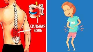 Как снять боль в пояснице? Сильная боль в спине