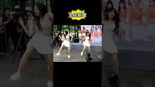 #樂天三本柱女神來了跳應援舞使出放大招 #推薦 #大熱門 #女神#樂天#啦啦隊 #全民新聞網