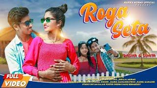 ROGA SETA II NEW SANTHALI FULL VIDEO 2025 #rasika_murmu_official
