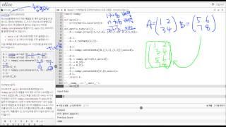 6. Intro to numpy (concatenate)