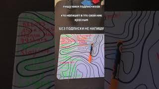 БЕЗ ПОДПИСКИ НЕ ПИШУ #эксперт #ноутбук #обзор #девайсы #пишуники #маркер #ковер #пк #tectok #llvlfll