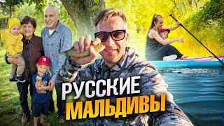 Выходные с семьей и родителями на даче. Сплав на сапах. Разговоры с сыном у костра