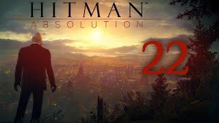 Hitman: Absolution - Делаем испытания (Ночь состязаний)  - прохождение игры на русском [#22] | PC