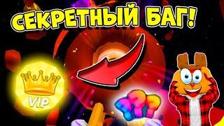 БАГ СИМУЛЯТОР КЛИКЕРА! ПОЛУЧИЛ ВСЕ! КОДЫ Clicker Simulator ROBLOX