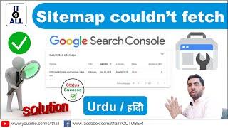 Couldn't fetch sitemap google search console blogger || How to fix sitemap errors in search console