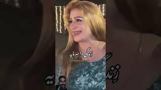 Naseebo Lal #song #love #naseebolaal #love #sad #song #foryou