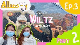 Wiltz | Luxembourg Ep.3 Part 2