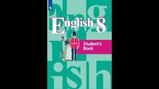 английский язык 8 класс кузовлев страница 31 упражнение 1
