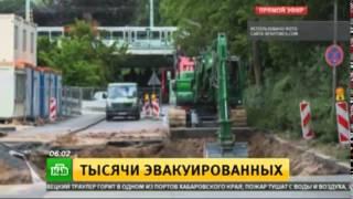 В Германии в центре Кёльна нашли огромный неразорвавшийся снаряд