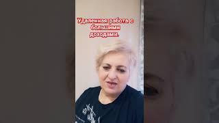 Обучение бесплатное, выплаты 100 %.