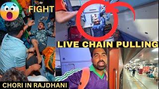 Kya hota hai jab train ki emergency chain kheechte hai ?? Phone Gir Gya train se