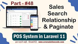 Laravel 11 Sales Search Relationship and Paginate | POS System in Laravel 11