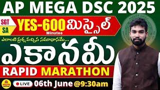 AP MEGA DSC 2025YES - 600 మిస్సైల్ _NON STOPSGT/SA _ ఎకానమీRAPID MARATHONLIVE @ 9.30 am