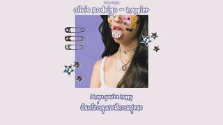 Olivia Rodrigo - happier [THAISUB] แปลไทย ️