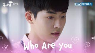 Go Eunbyeol or Lee Eunbi? [Who Are You : EP.13] | KBS WORLD TV 240826