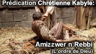 L'ordre de Dieu - Amizzwer n Ṛebbi // Partage biblique Kabyle