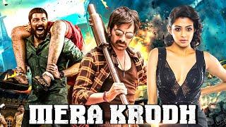 Ravi Teja's - Mera Krodh | New Released South Indian Hindi Dubbed Movie 2024 | South Action Movie