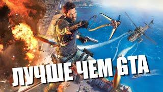 Just Cause 3 — Лучший open world экшн