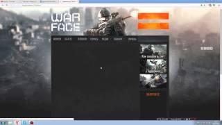 Как получить VIP ускоритель на 7 дней в Warface.